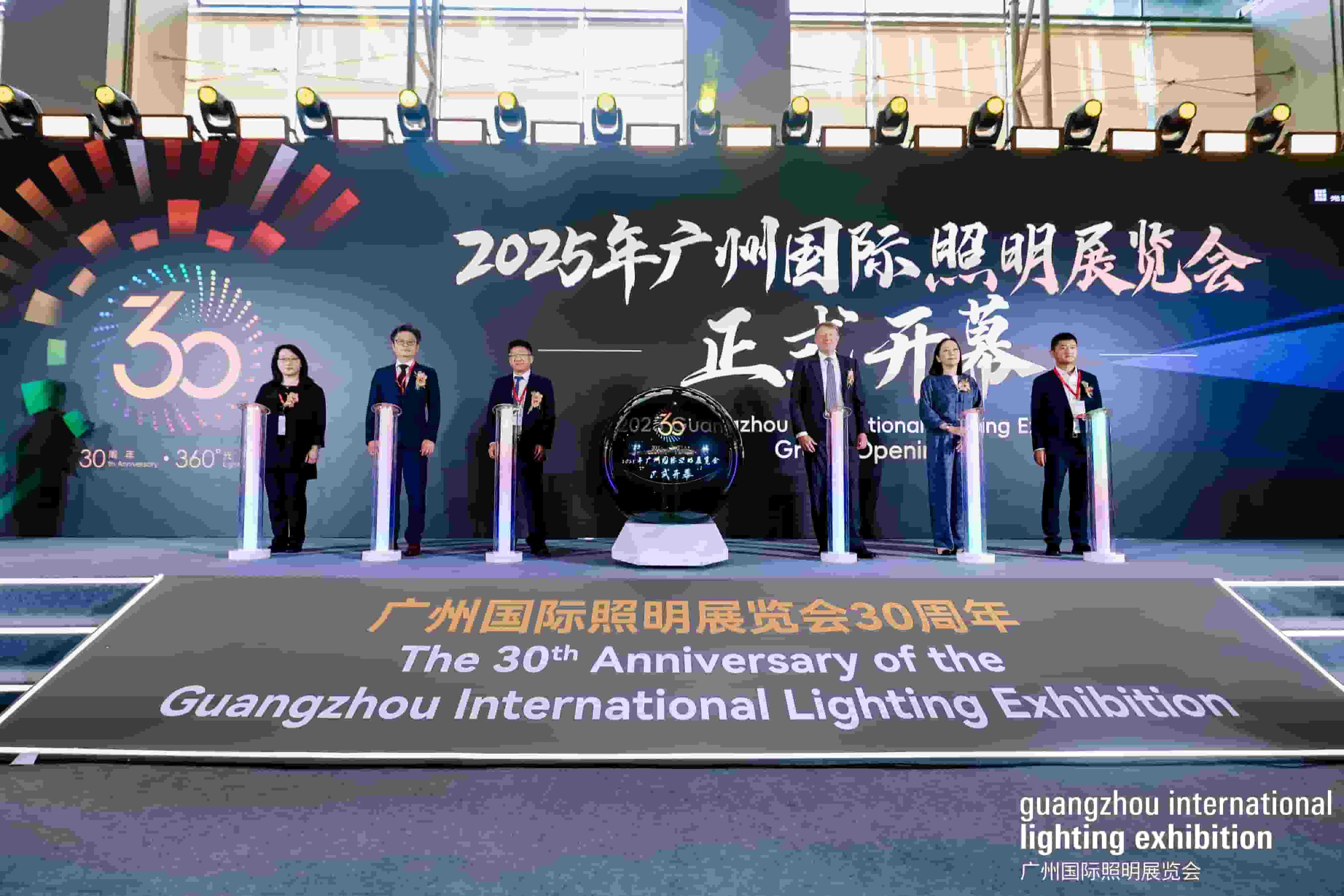 Jüngste Firmenblogs über Die große Eröffnung der Guangzhou International Lighting Exhibition (GILE) 2025